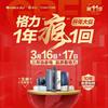 南充市高坪区福美家电商场