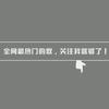 爱自己