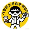 三餐&四季
