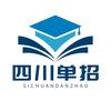 四川单招杨老师
