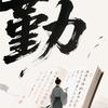 瑞子618优惠券攻略