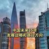 中国诗歌爱好者
