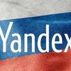 外贸Yandex独立站（俄贸圈）