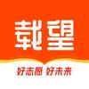 载望升学图书