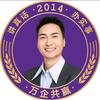 王紫杰商业智慧