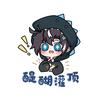 冷冷老师 一地