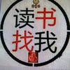 升学职业规划杨老师