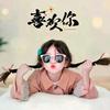 尚好优选FINE