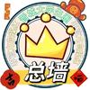 晋城大学生圈