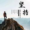 电商-阿洋