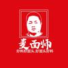 麦面师（云霄店）