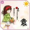 袁宝袁袁贝