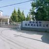 衡水凌钰橡胶制品有限公司