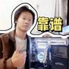 九江电脑王小帅