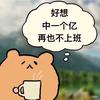风大扯呼
