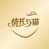 情书与猫宠物食品旗舰店