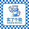 杭州实了个验