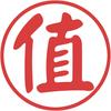 找寻性价比
