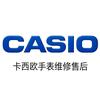 卡西欧手表维修售后(东莞万科广场店)