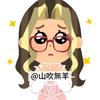 山吹无羊