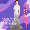 晓英逆袭曲线美女王👑