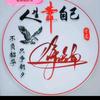 东池（EFC欧美金融城店）