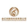 金亿创数码