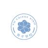 景德镇张老师