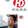 青岛宏达锻压（正铭洋科技）