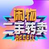 张家口闲置物品转让