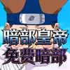 火洛双修de阿海