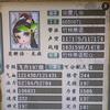 大话西游2@雯儿