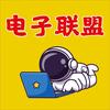 电子联盟精修手机电脑许昌学院店