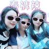 嘉华