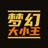 梦幻大小王（建业城）