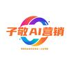 子敬老师/燕子AI智能体