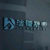 洁诺斯帝清洁用品厂