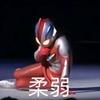 yss（写文版）