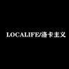Localife鞋类旗舰店