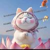 钱途超哇塞