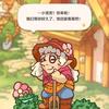 ── 展开 1818条回复 ⌵