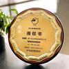 厦门巨达巫金华