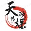 天硕传媒