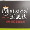 迈思达烘焙设备厂家