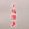 汉鼎无锡梅村店（小陶渔具）