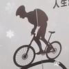 鞋品之家·白鹭之北