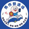 焦作新途径公考