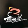 XDS喜德盛自行车（日新路店）