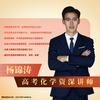 格善化学涛总老师