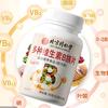 北同维生素源头厂家